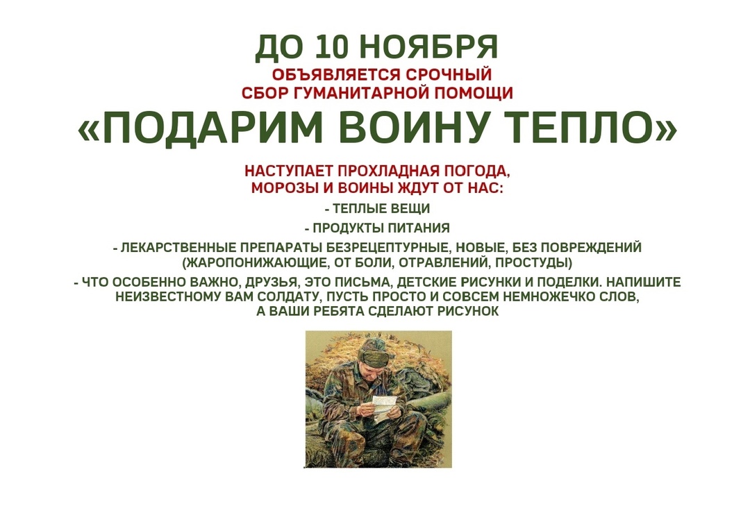 Храм святителя Николая с. Завьялово